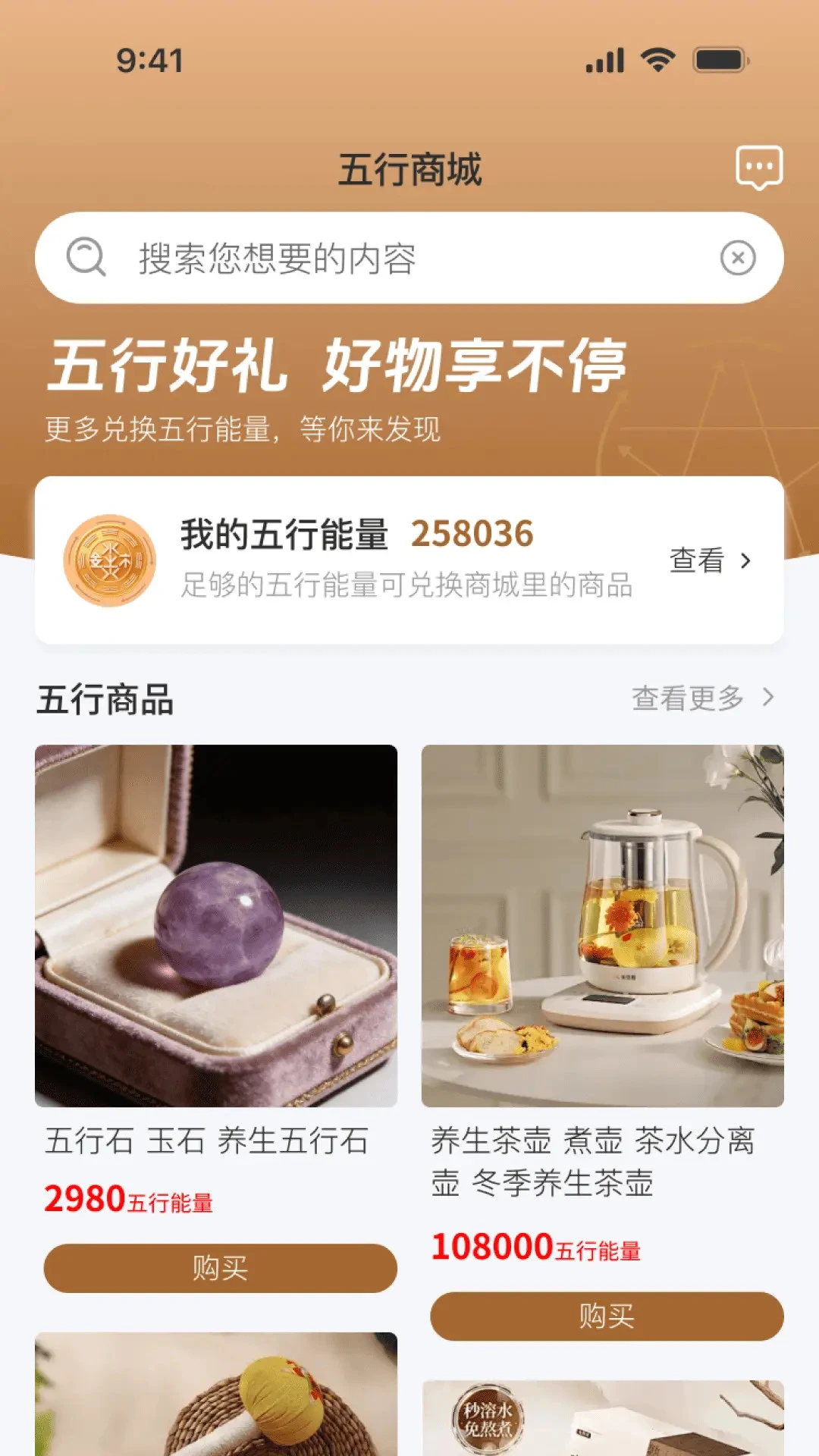 ��������(�ۺϷ���App)v1.0.2 ��׿���ͼ2