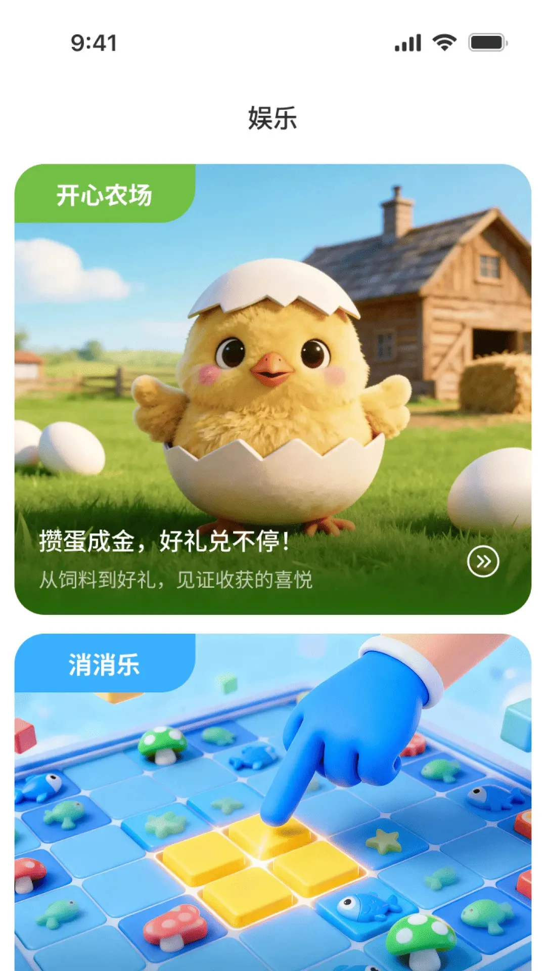 ��������(�ۺϷ���App)v1.0.2 ��׿���ͼ3