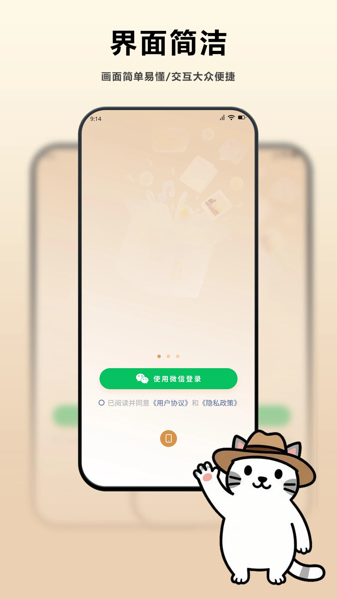 �ϼ������ֻ���v1.1.26 ��Ѱ��ͼ0