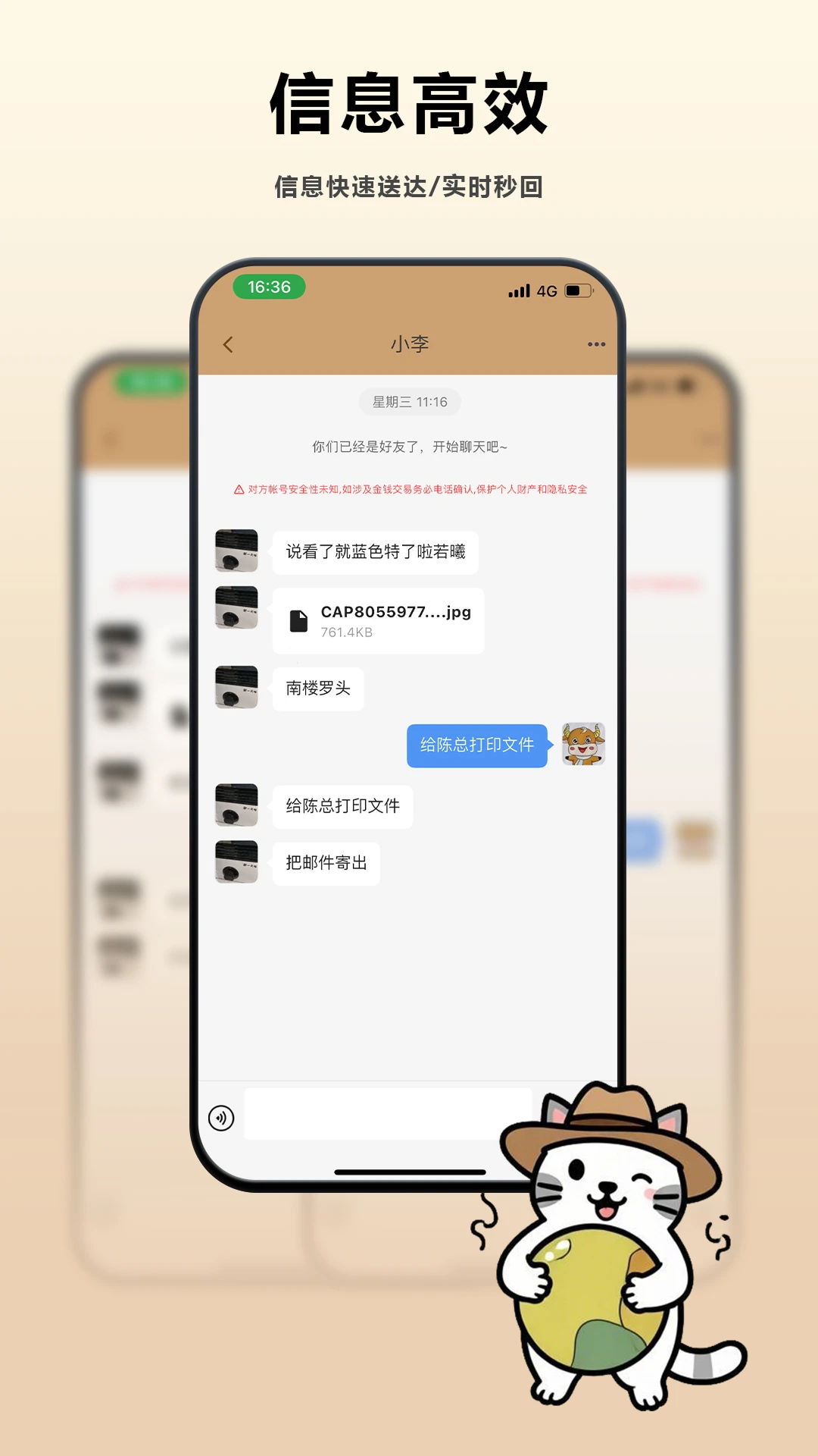 �ϼ������ֻ���v1.1.26 ��Ѱ��ͼ1