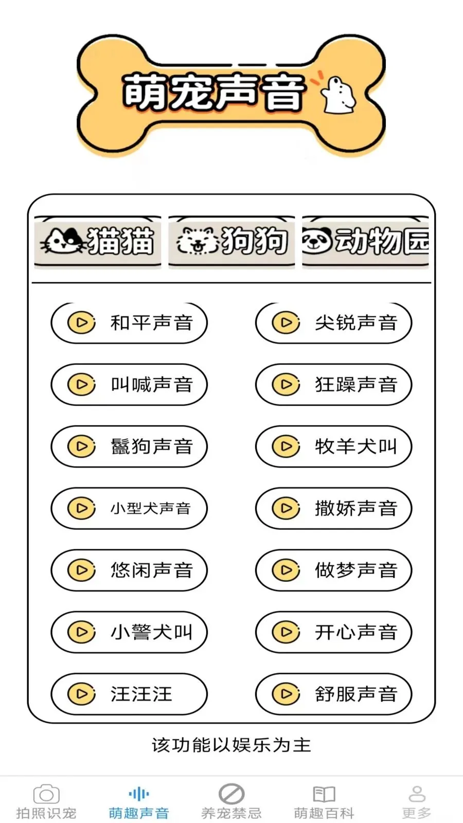 Ԫ������2026���°汾v2.7.2.2 ��׿���ͼ0