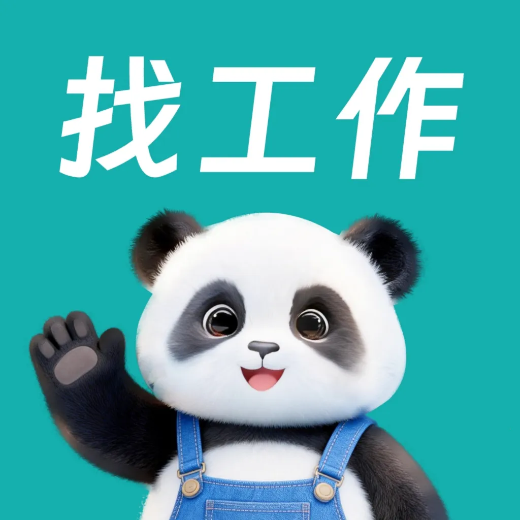 ����ֱƸ�ҹ���(һվʽ��ְ����)