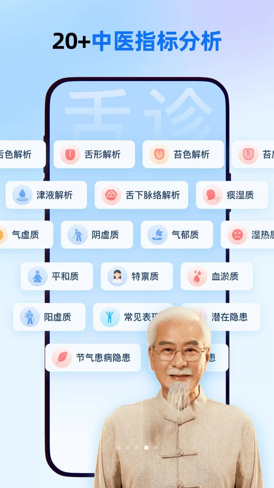 ����һ��ͨ(�沿ɨ�轡������)v1.0.0 ��׿���ͼ0