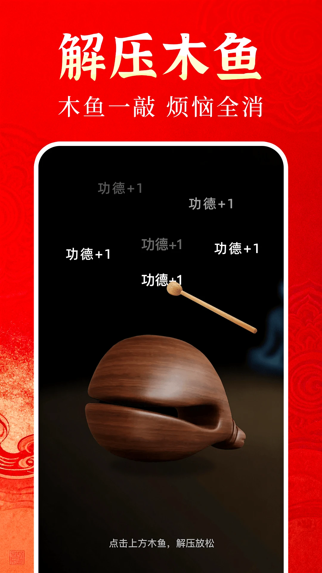 ����������ͨ(�������Ӧ��)v1.0.3 �ٷ������ͼ2