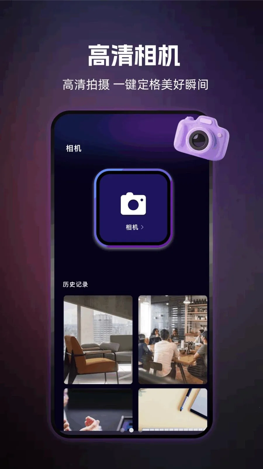 �������㰲׿���ֻ���v1.2 ��Ѱ��ͼ1