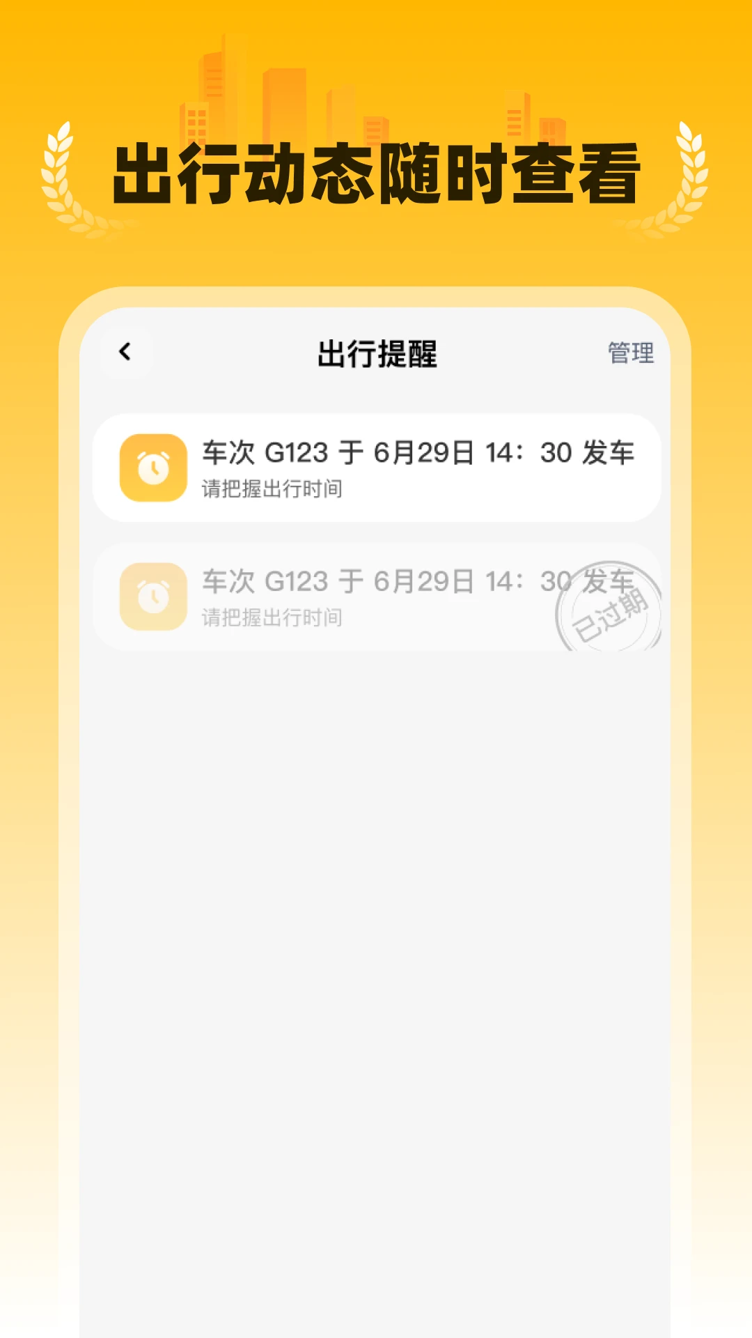 �ؼ�����Ԥ����׿���ֻ���v1.0.5 �ٷ������ͼ1