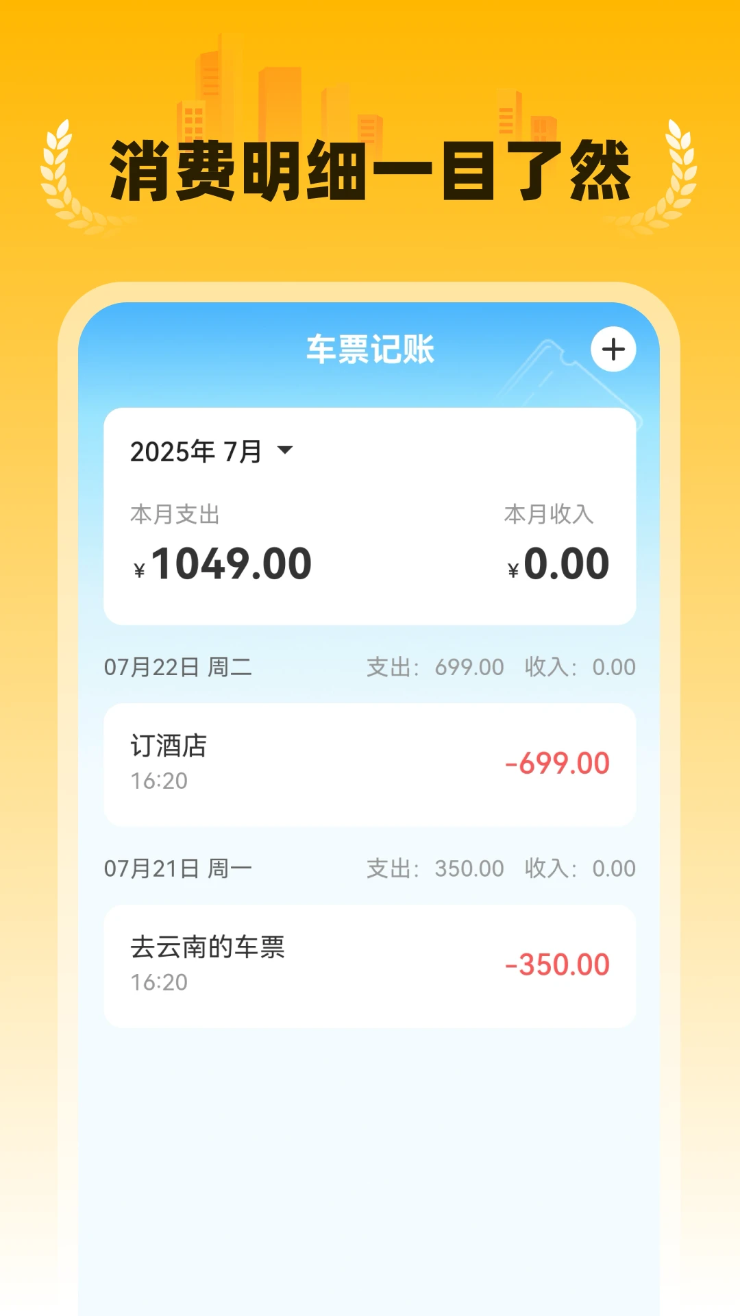 �ؼ�����Ԥ����׿���ֻ���v1.0.5 �ٷ������ͼ2