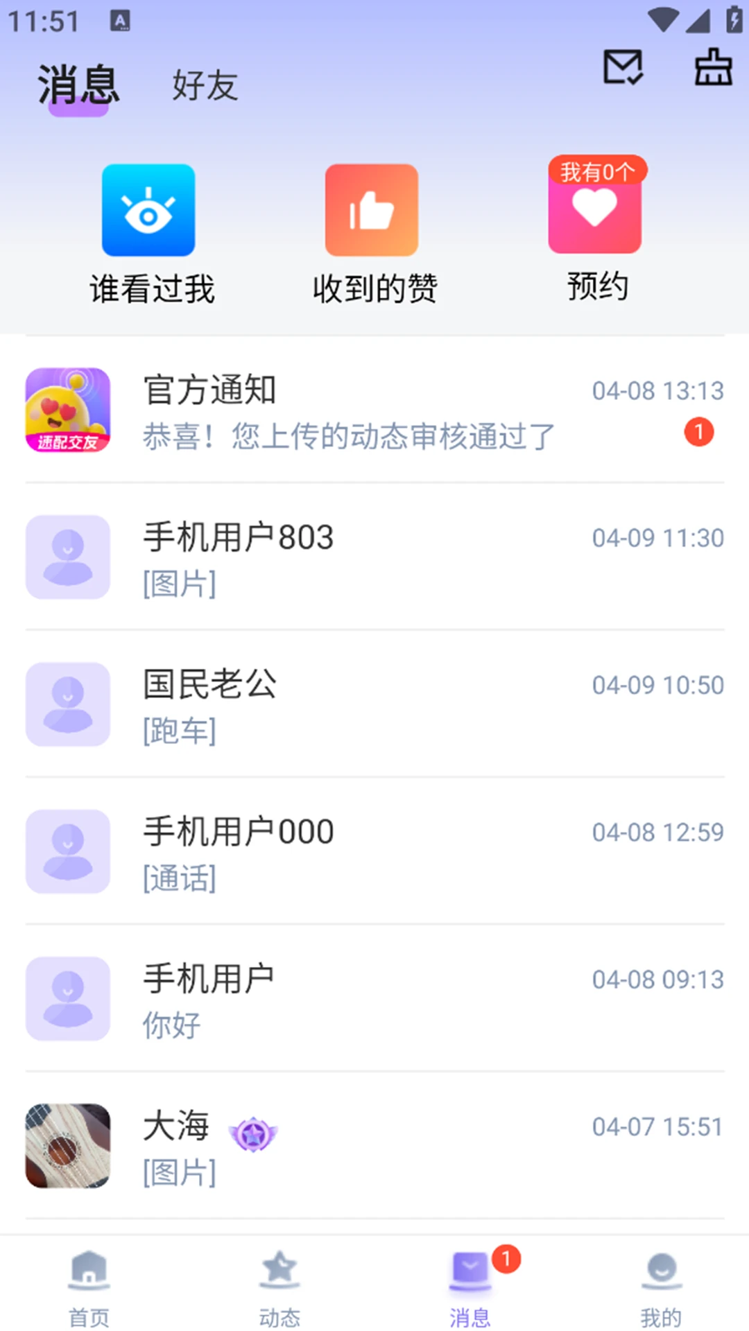 ����(����APP)