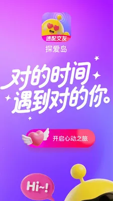 ����(����APP)v1.0.51 �ֻ����ͼ0