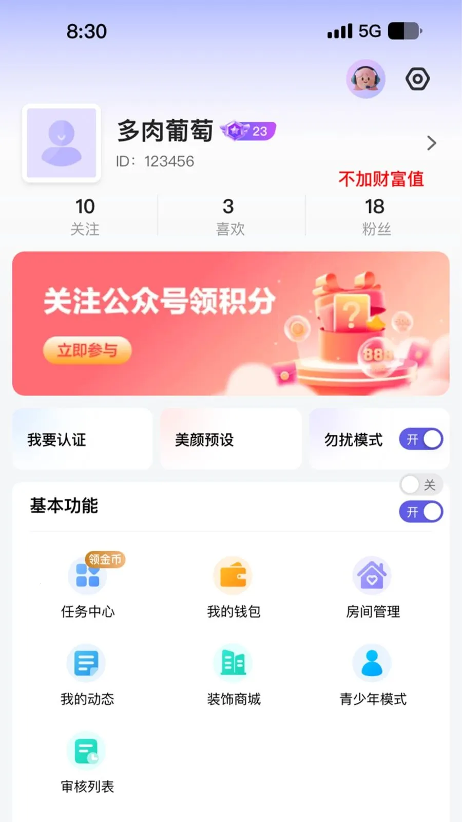 ����(����APP)v1.0.51 �ֻ����ͼ3