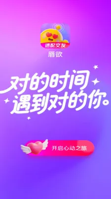 ����(����APP)v1.0.51 �ֻ����ͼ2