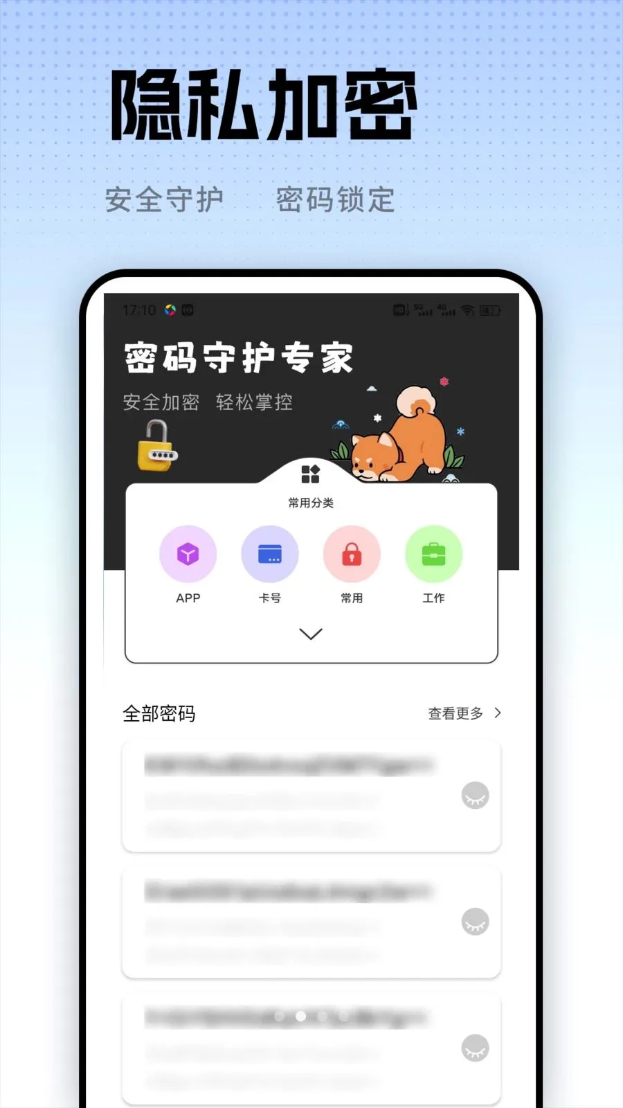 ��С��(����ʵ�ù���)v1.0.2 ��׿���ͼ3