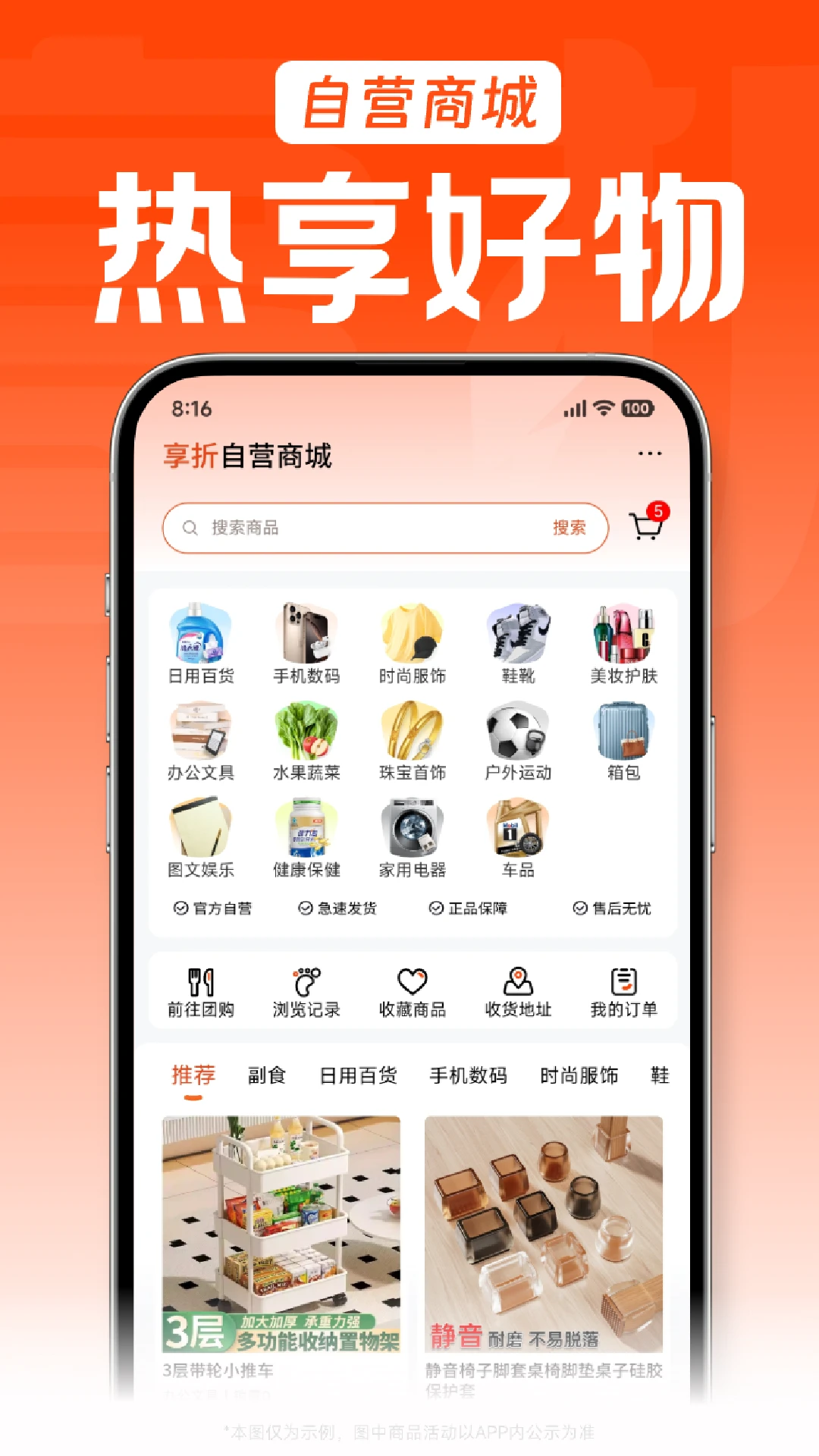 ��������(��������ۿ�ƽ̨)v3.3.1 �ٷ������ͼ0