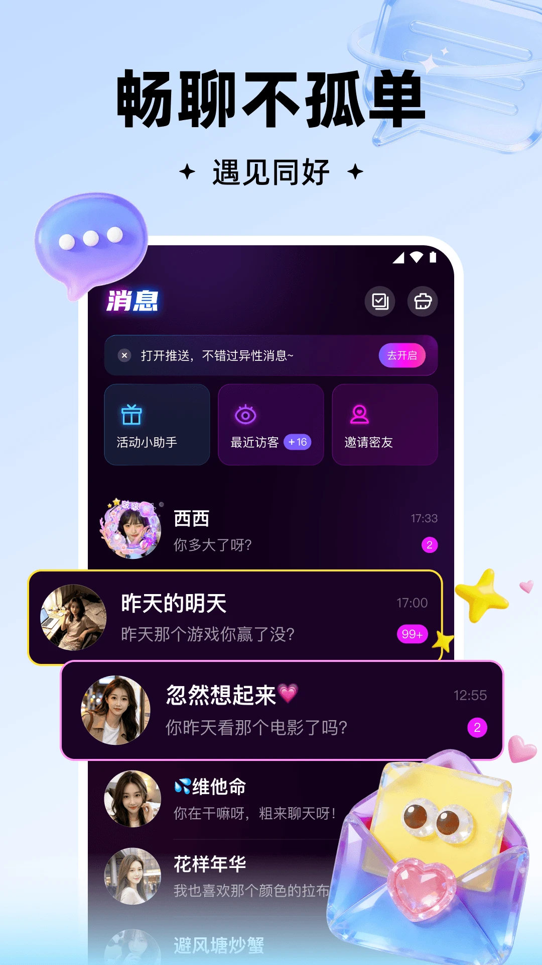��׿���ֻ���v3.1.800 ��Ѱ��ͼ0