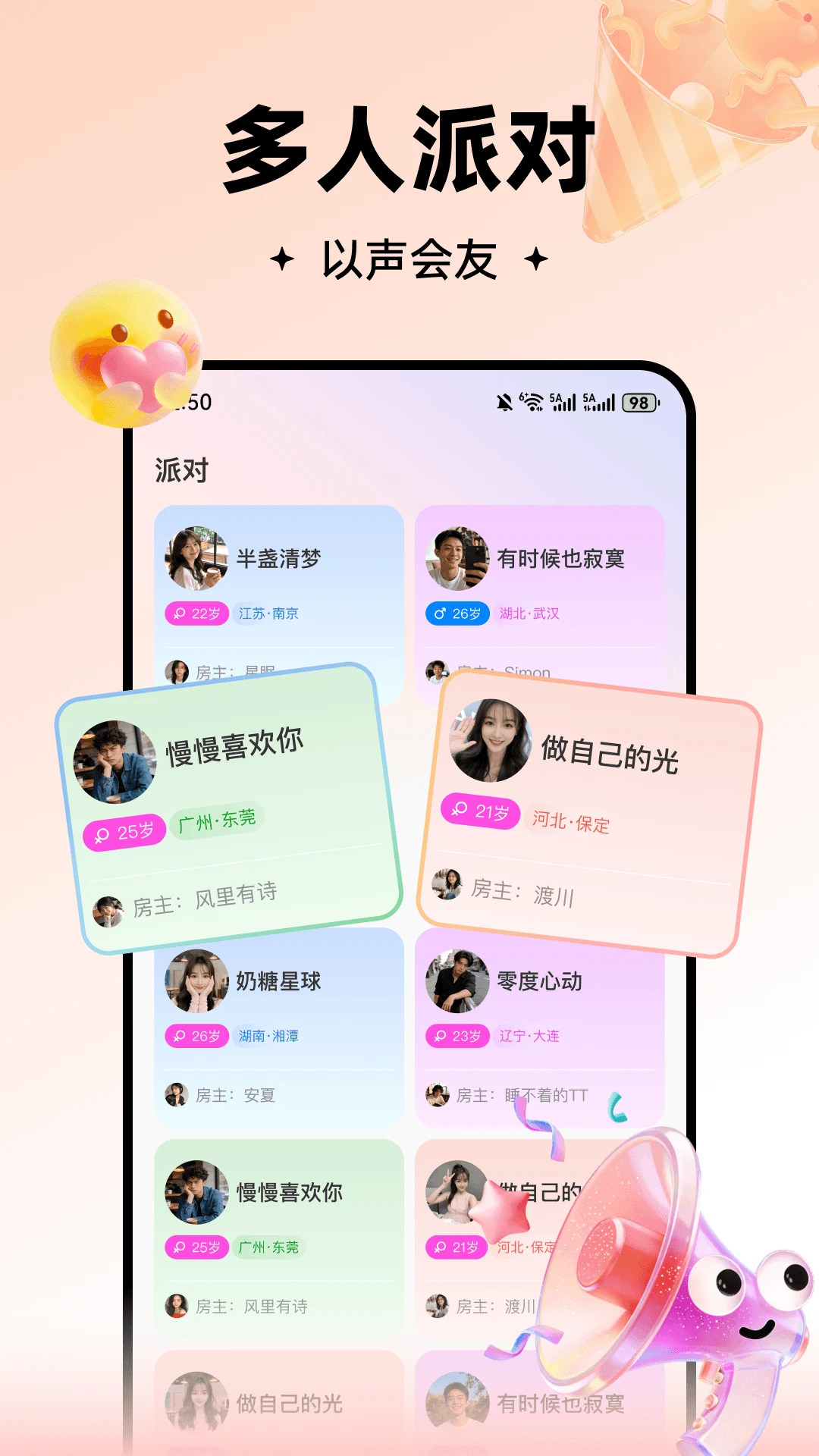 ��׿���ֻ���v3.1.800 ��Ѱ��ͼ3