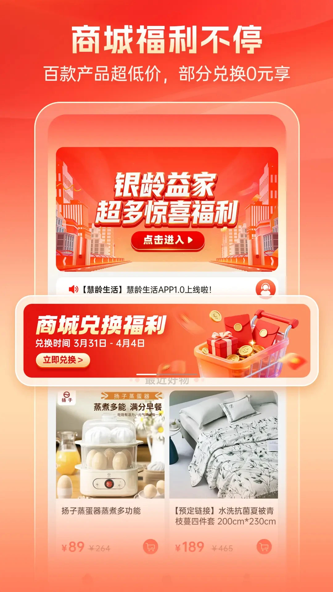 ��������2026�ٷ����°汾v1.4.16 �ֻ����ͼ0