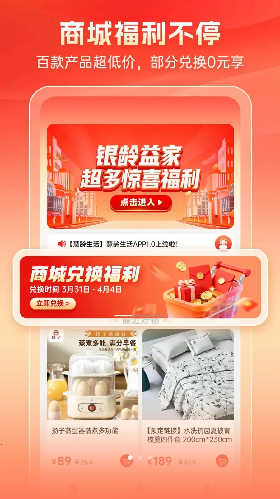��������2026�ٷ����°汾v1.4.16 �ֻ����ͼ3