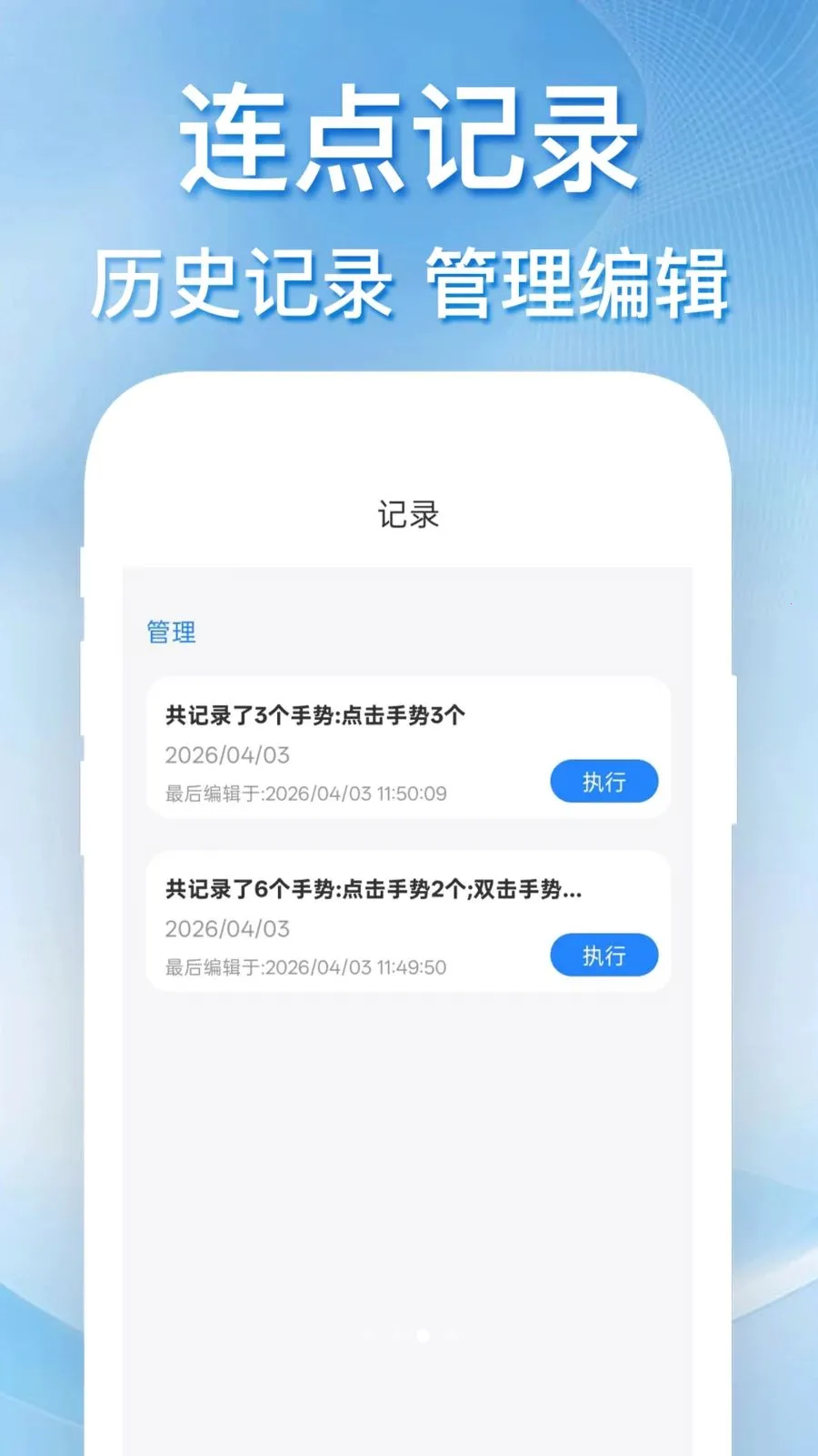 �������������(�Զ��������)v1.0.0 ��׿���ͼ0