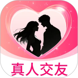 本地私语2026官方最新版本