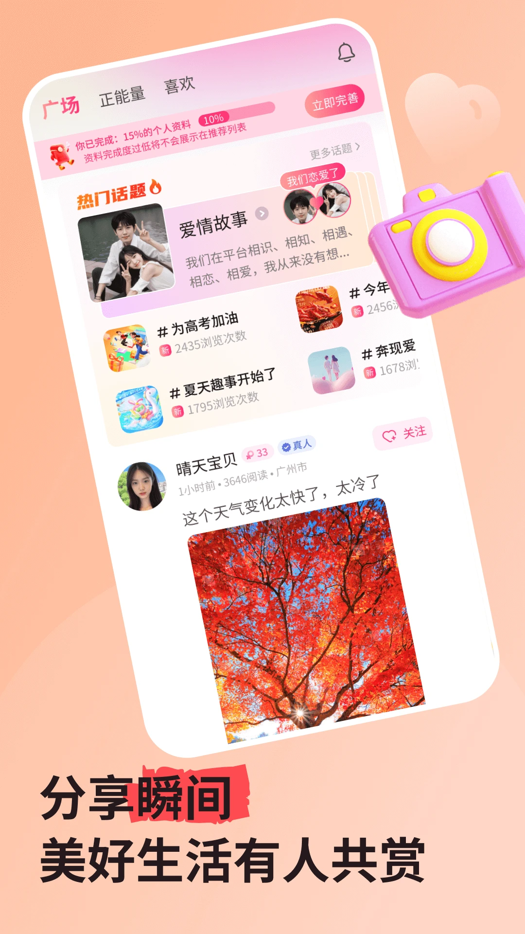 ����˽��2026�ٷ����°汾v3.5.59 ��Ѱ��ͼ1