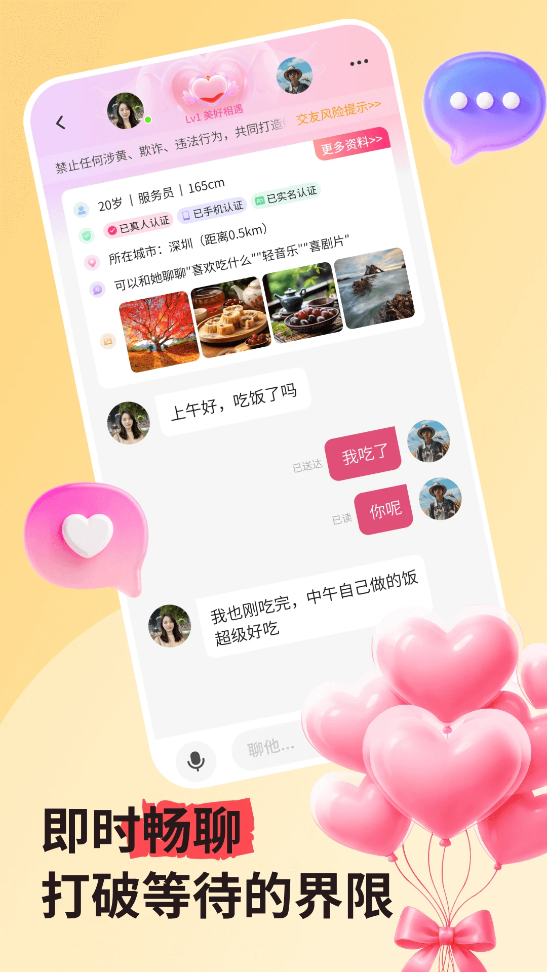 ����˽��2026�ٷ����°汾
