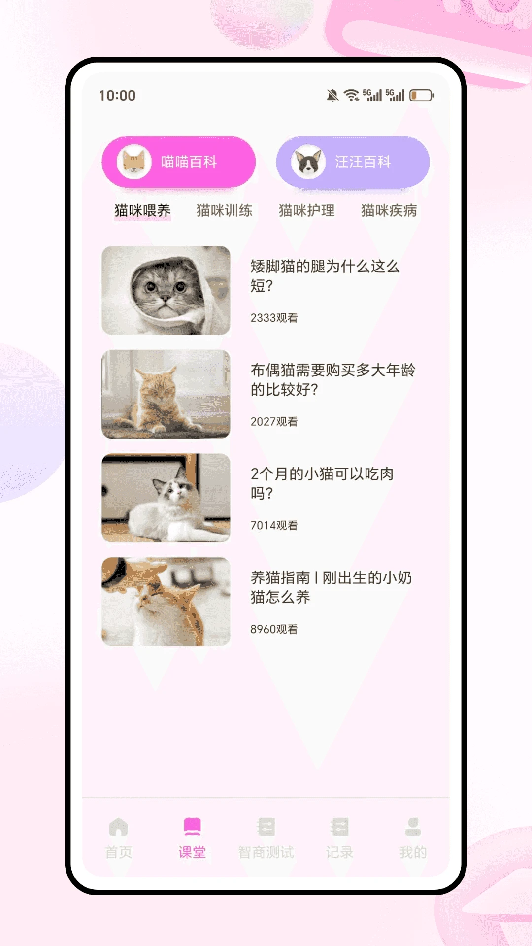 �������Է�������ʦ2026���°汾v1.0.0 �ٷ������ͼ2