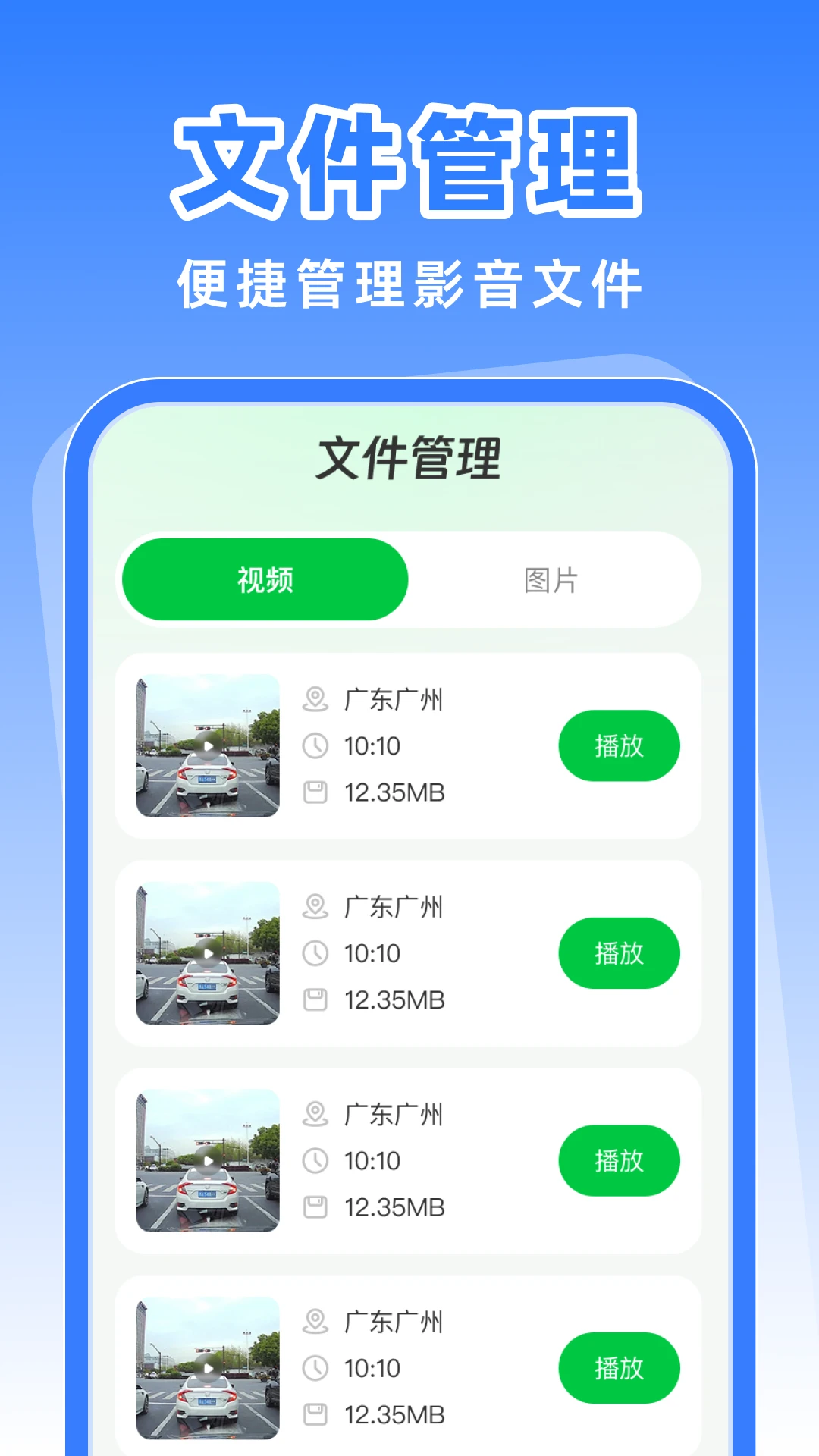 �г���ȫ��¼�ǰ�׿���ֻ���v1.0.1 �ֻ����ͼ2
