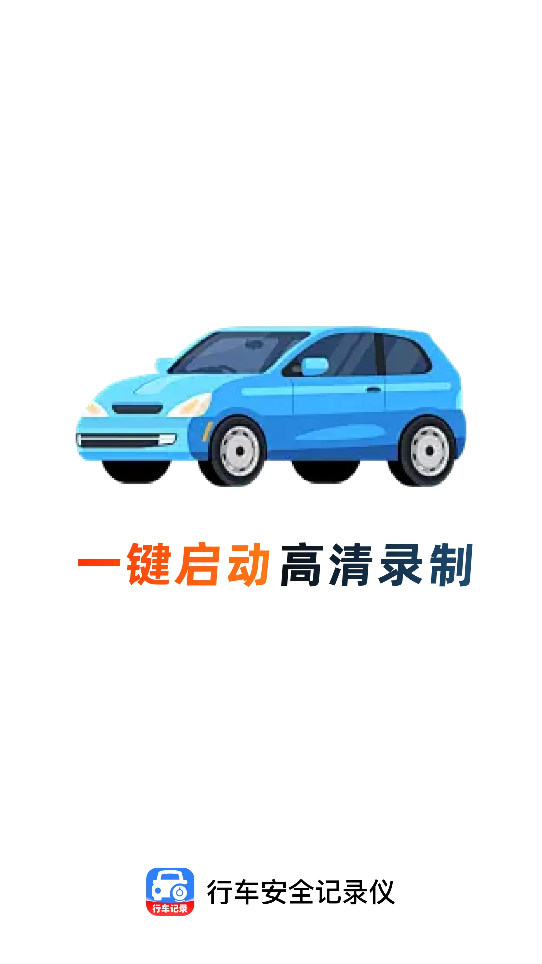 �г���ȫ��¼�ǰ�׿���ֻ���