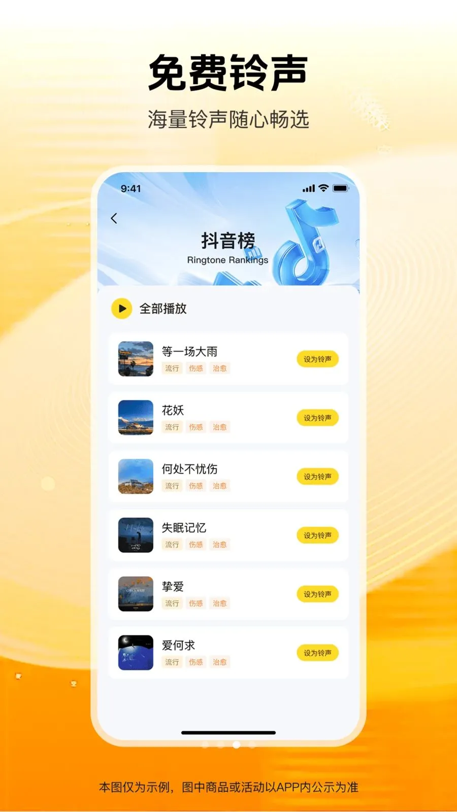������ѡ(����app)v1.0.0 ��Ѱ��ͼ3