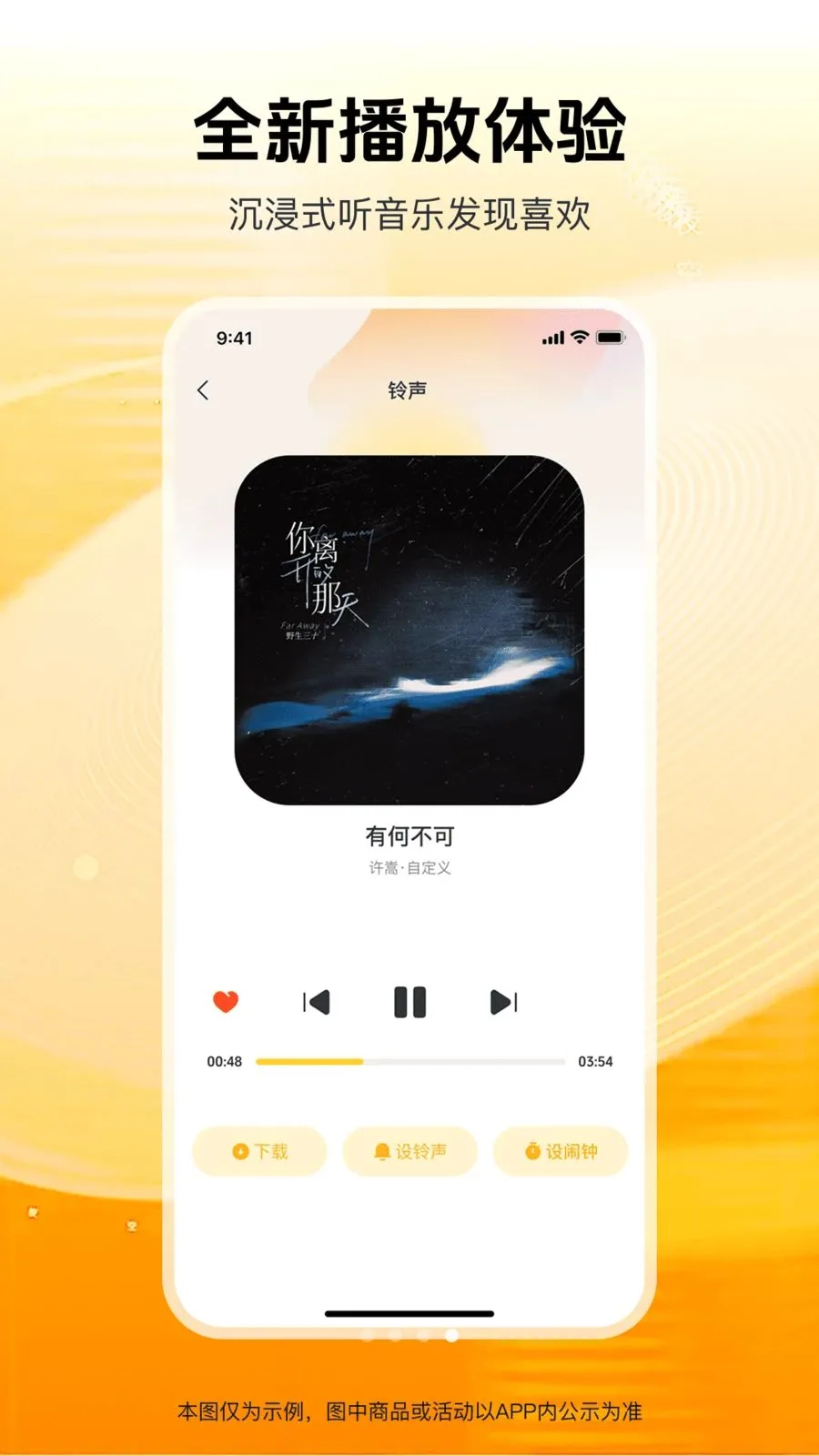 ������ѡ(����app)v1.0.0 ��Ѱ��ͼ1