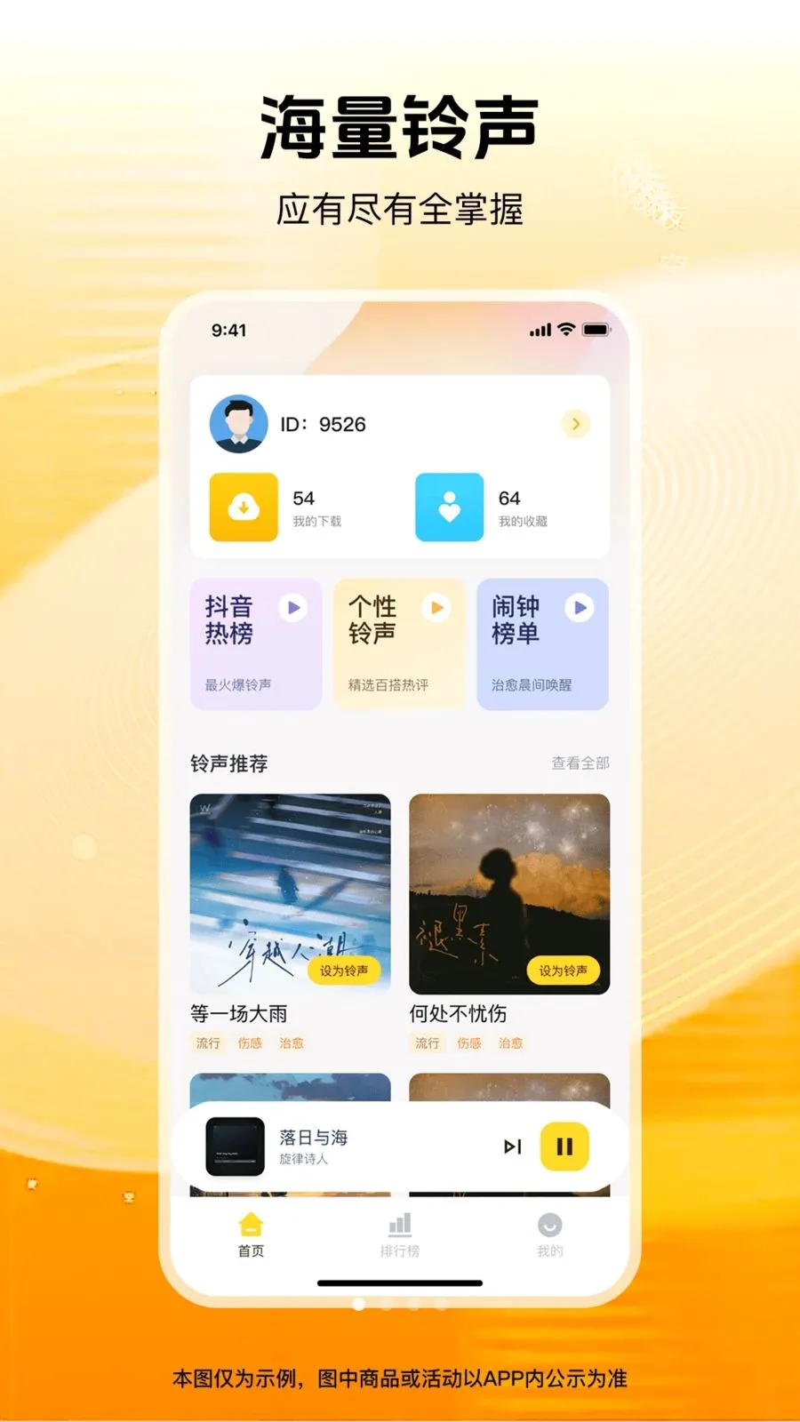 ������ѡ(����app)v1.0.0 ��Ѱ��ͼ0