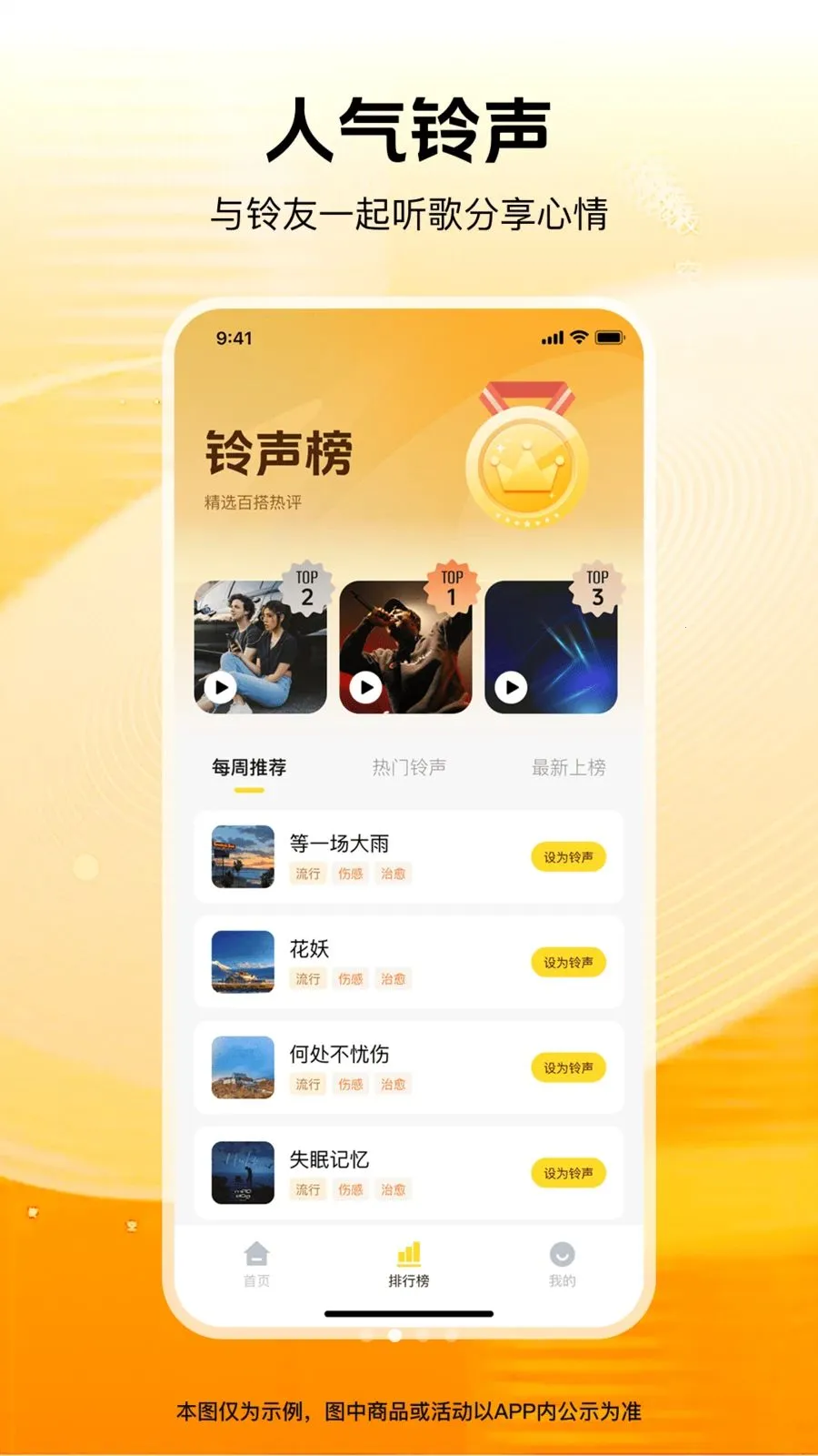 ������ѡ(����app)v1.0.0 ��Ѱ��ͼ2
