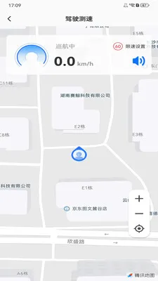 ��ȫ��������(������ݷ���)v1.0.0 �ٷ������ͼ1