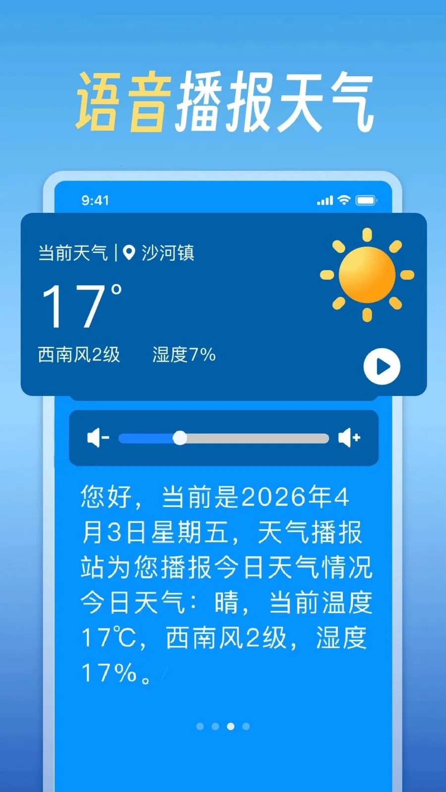 ��������վ(������׼Ԥ��)v1.0 ��׿���ͼ1