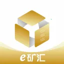 e矿汇(铁矿石供应链平台)