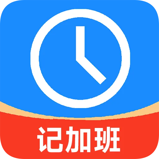 �ǼӰ๤ʱ��(�Ӱ��¼����)