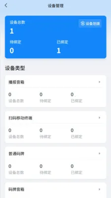 ��������(ҵ�����Ӧ��)v1.1.8 �ٷ������ͼ0