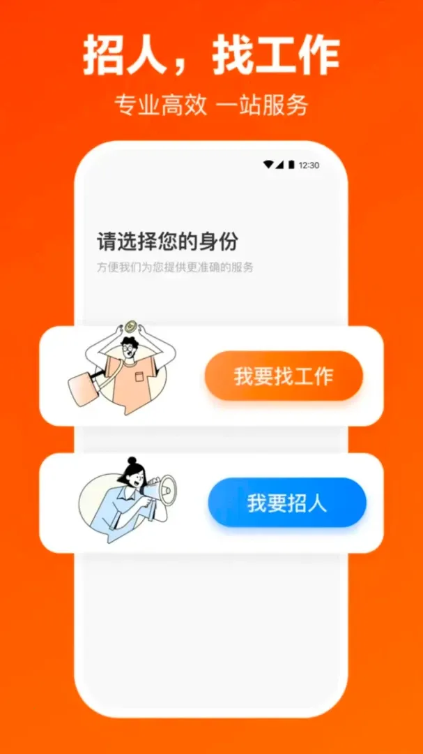 ���ݹ��ѹ�����Ƹ(������Ƹƽ̨)