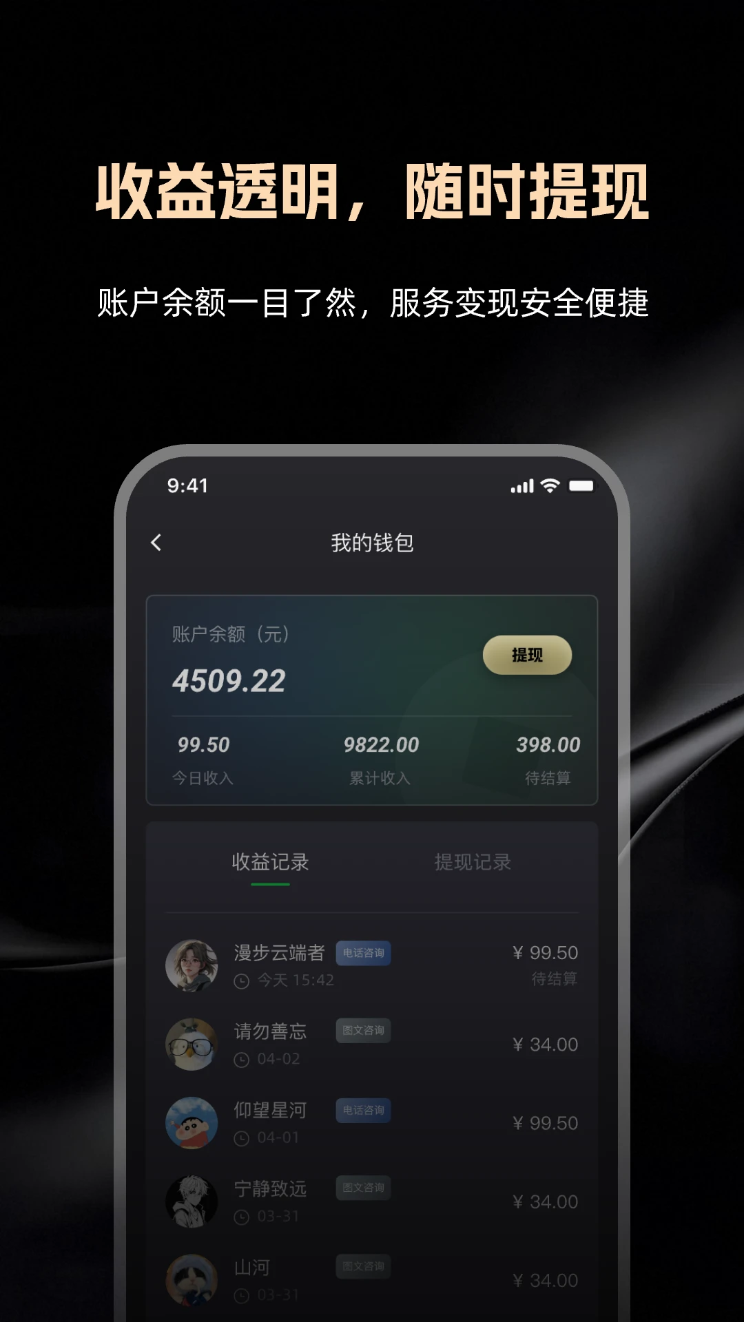 律律通律师版2026最新版本v1.4.0 官方正版截图1