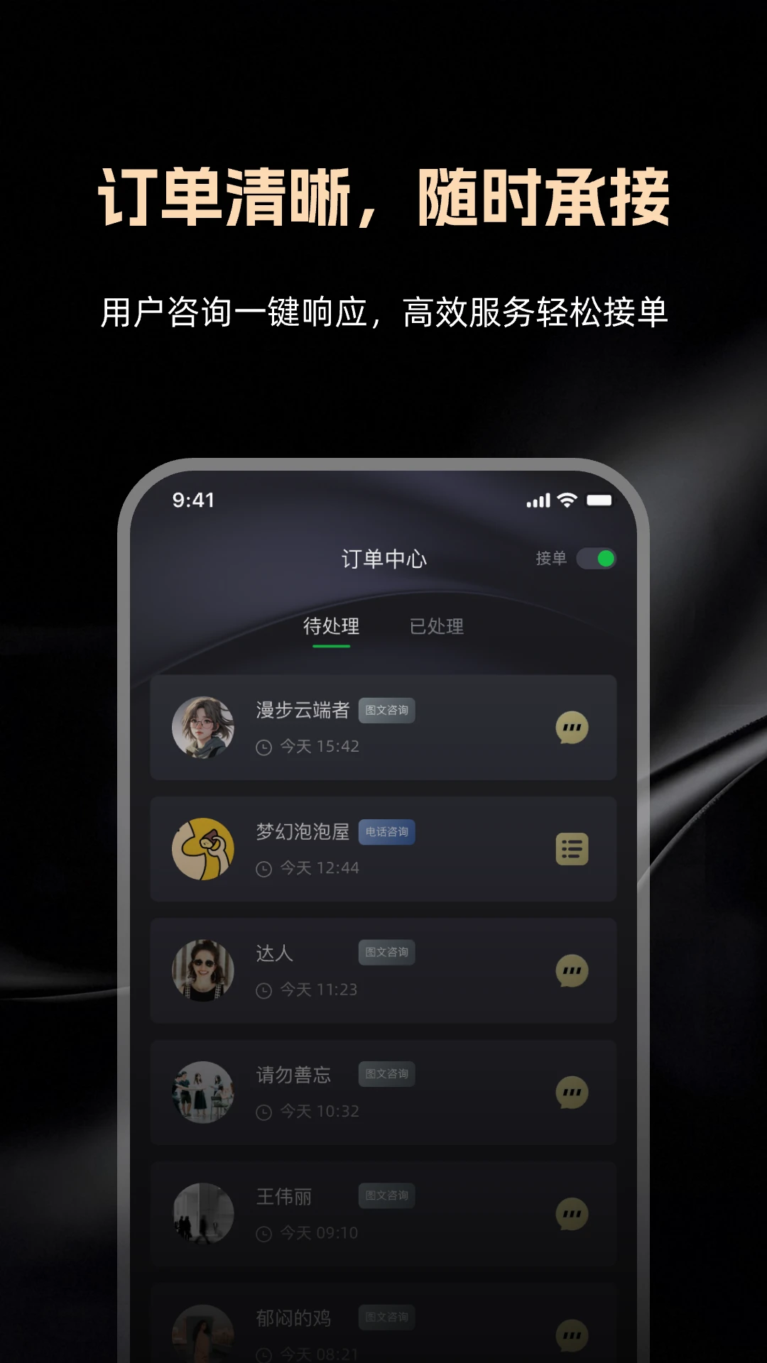 律律通律师版2026最新版本v1.4.0 官方正版截图3