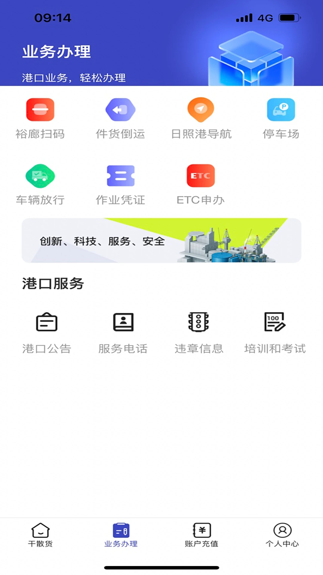 �۵������˰�(˾���ۿڷ��� app)v1.01.0057 �ٷ������ͼ0