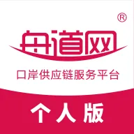 �۵������˰�(˾���ۿڷ��� app)
