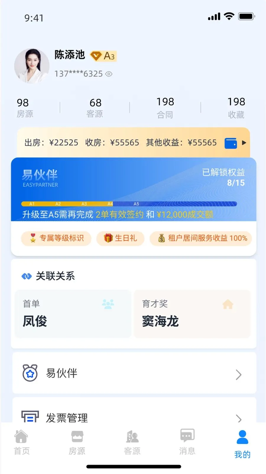 ������סlink�����ֻ���v1.5.2 �ٷ������ͼ1