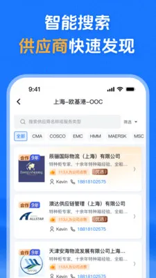 ά���������ֻ���v1.05 �ٷ������ͼ2