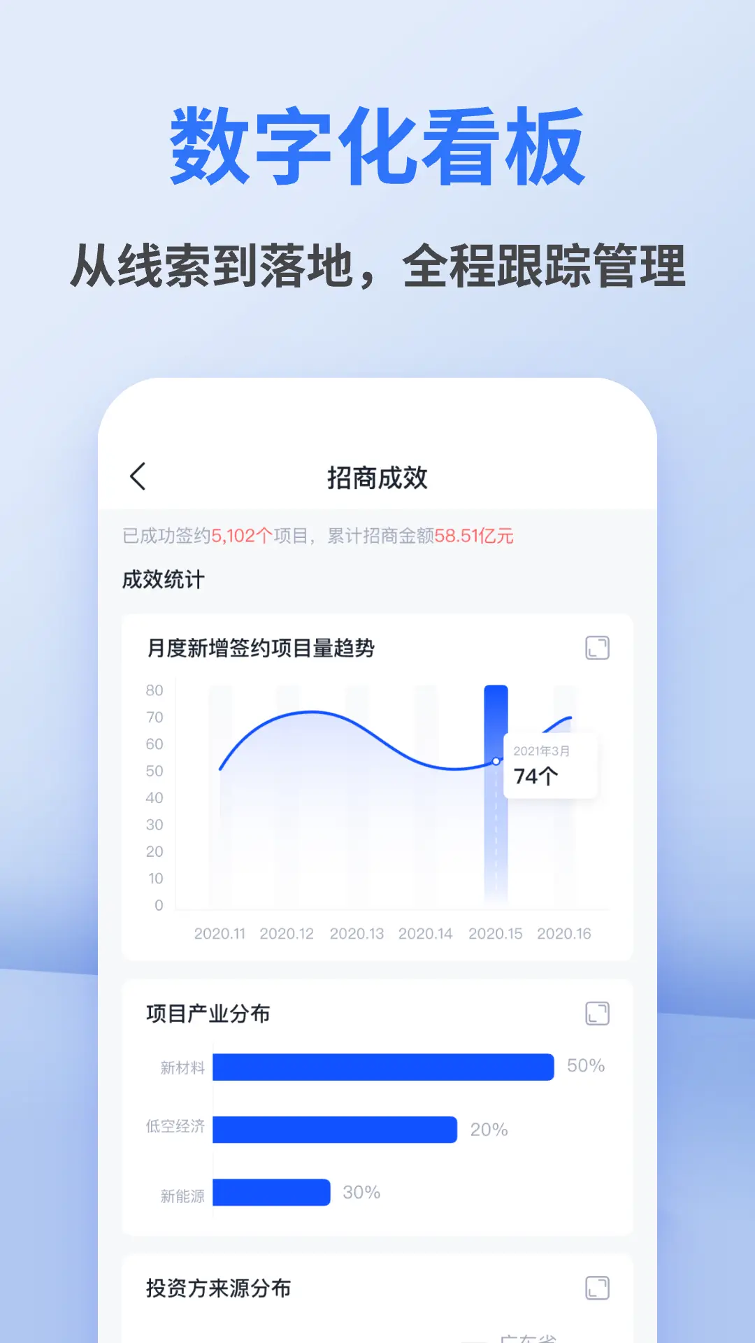 招商派2026最新版本V1.1.0 官方正版截图1