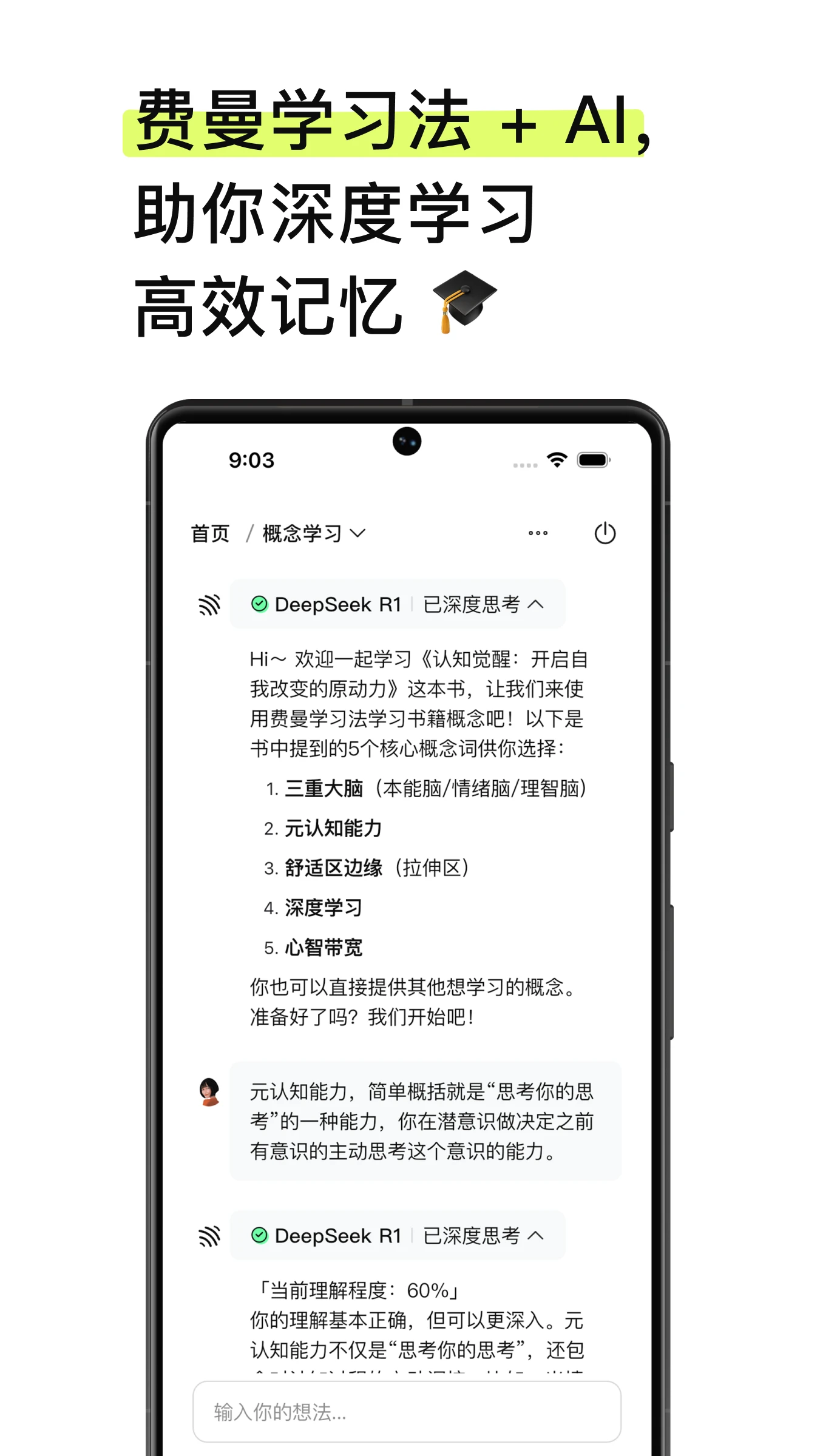 EchoRead最新手机版 EchoRead最新手机版