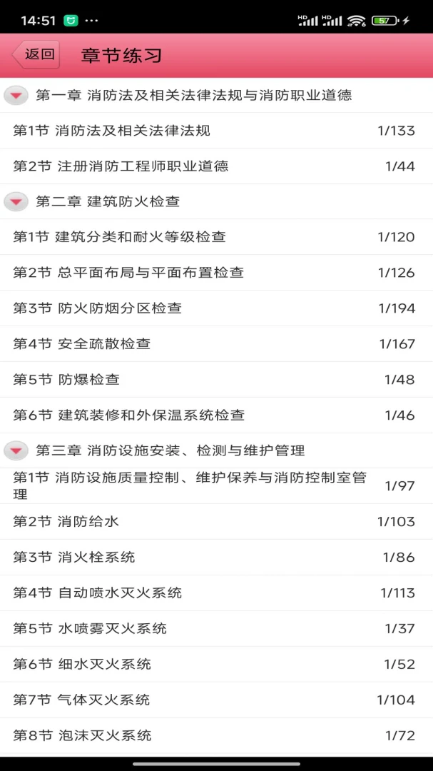 ����(��֤��������)v3.23 ��Ѱ��ͼ3