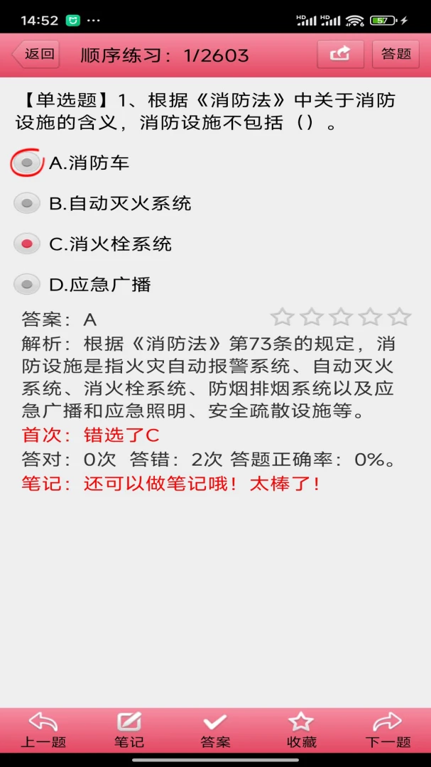 ����(��֤��������)v3.23 ��Ѱ��ͼ2