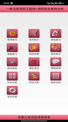 ����(��֤��������)v3.23 ��Ѱ��ͼ0