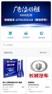 ��׼ERP(�ƶ��칫����)